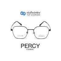 PERCY แว่นสายตาทรงเหลี่ยม 21005-C1 size 51 By ท็อปเจริญ