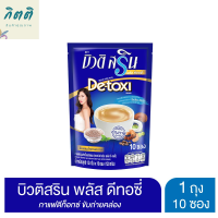 บิวติ สริน กาแฟปรุงสำเร็จชนิดผง พลัส ดี-ทอซี่ 120 ก. รหัสสินค้า BICse0725uy