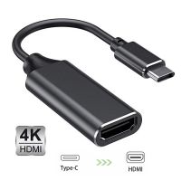 USB C ถึงหัวแปลงสัญญาณ HDMI Type C สายเคเบิลเชื่อมต่อHDTV 4K สาย USB C ตัวแปลงวิดีโอสำหรับแล็ปทอปแมคบุ๊คแท็บเล็ตโทรได้ทีวีหน้าจอโปรเจคเตอร์หัวแปลงสัญญาณ HDMI