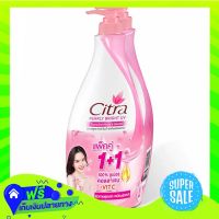 ?Free Shipping Citra Pearly White Uv Lotion 365Ml Pack 2  (1/Pack) Fast Shipping.