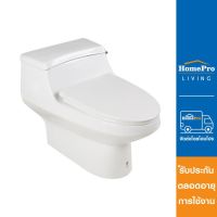 [ส่งฟรี] HomePro สุขภัณฑ์ 1 ชิ้น MOYA SN-T010 4.8L สีขาว แบรนด์ MOYA