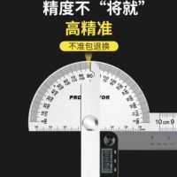 Stainless steel Angle protractor carpentry ruler measurement tools industrial-grade multifunction gauge precision square