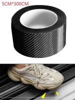 【CW】1pcs Car Door Sill Protector Strip Edge Sticker 3D Carbon Fiber Rubber DIY Strip 5CMx 300CM For Car Body / Interior Decoration