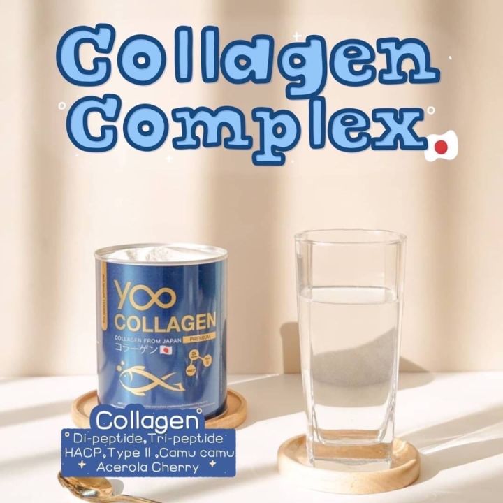 yoo-collagen-yoo-collagen-2-กระป๋องแถมแผ่นมาส์ก-คอลลาเจนเพียวแบบชง-คอลลาเจนผิวและสุขภาพ-คอลลาเจนแท้-นำเข้าจากญี่ปุ่น110-000mg-1-กระปุก