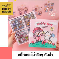 ?พร้อมส่ง? สติ๊กเกอร์ สติ๊กเกอร์ไดคัทกันน้ำ สติ๊กเกอร์ตกแต่ง DIY น่ารัก