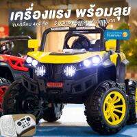 GOOD BABYสวยมากรถแบตเตอรี่เด็ก รถจีฟคันใหญ่ Off Road 4*4 ขนาด 4มอเตอร์ รับน้ำหนักได้ 30กก. รถเด็ก สปอร์ทไลท์ด้านหน้าMP3 USB รีโมท