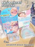 Japans native night anti-molar braces molars protect adult childrens tooth pads and jaw sleeping teeth guards