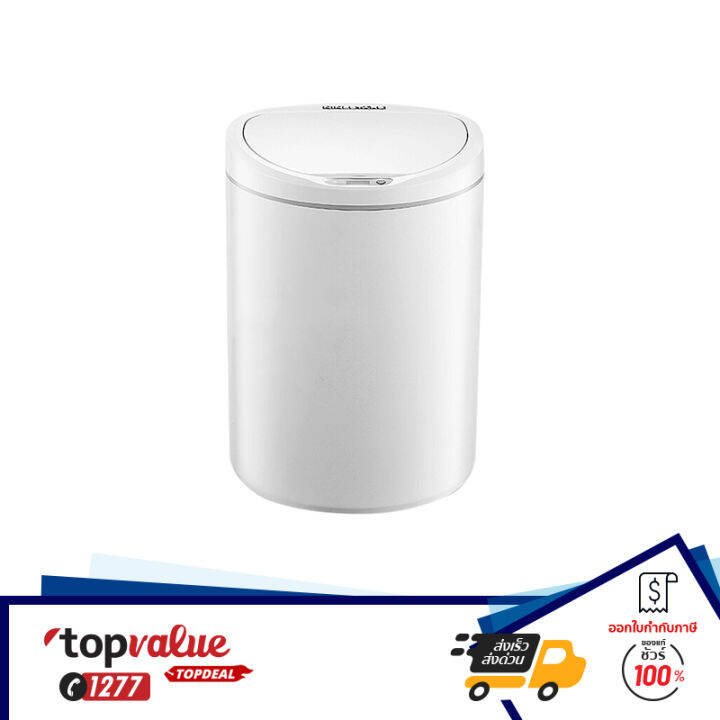 [ รับเงินคืน 100]Ninestar Smart Trash ถังขยะอัจฉริยะ Lazada.co.th