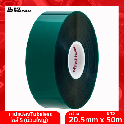 Effetto Mariposa เทปสำหรับยาง Tubeless Caffelatex Tubeless Tape S Shop กว้าง 20.5 มม. ยาว 50 เมตร (ใช้ได้ประมาณ 12-13 ขอบล้อ) เหมาะกับขอบล้อขนาด 16-20 มม. จากประเทศอิตาลี