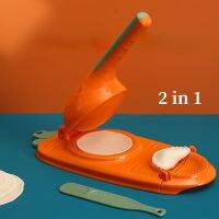 【hot】 2 In 1 Dough Pressing Manual Press Dumpling Crust Maker Mould Wrapper Gadgets