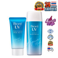 Biore UV Aqua Rich SPF50++PA++ ขนาด 50-90 บิโอเร ยูวี อะควา ริช วอเตอร์รี่ เอสเซ้นส์ กันแดด