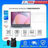 Lenovo Notebook IdeaPad Slim 5 16IAH8 83BG000CTA i5 12450H 2.0G/16GB/512GB SSD/Win11H+Office2021/16"/Grey/รับประกันศูนย์3ปี