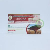 Puricas Dragons Blood Scar Gel 8 g ลดรอยแผลเป็น รอยดำ แผลสิว คีลอยด์ แผลผ่าตัด