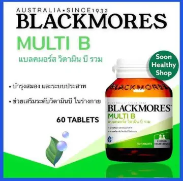 อาหาร เสริม Blackmores ทั้งหมด ราคาถูก ซื้อออนไลน์ที่ - ส.ค. 2023 |  Lazada.Co.Th