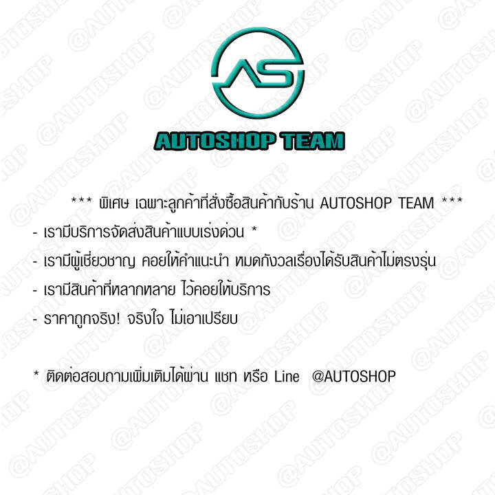 s-pry-กิ๊บกันชนหน้า-toyota-soluna-tiger-altis-camry-vigo-fortuner-camry-จำนวน-10-ตัว-tt186-h