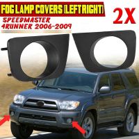 2 Piece Front Fog Light Cover Fog Light Bezel Grill Replacement Accessories for Toyota 4RUNNER 2006-2009