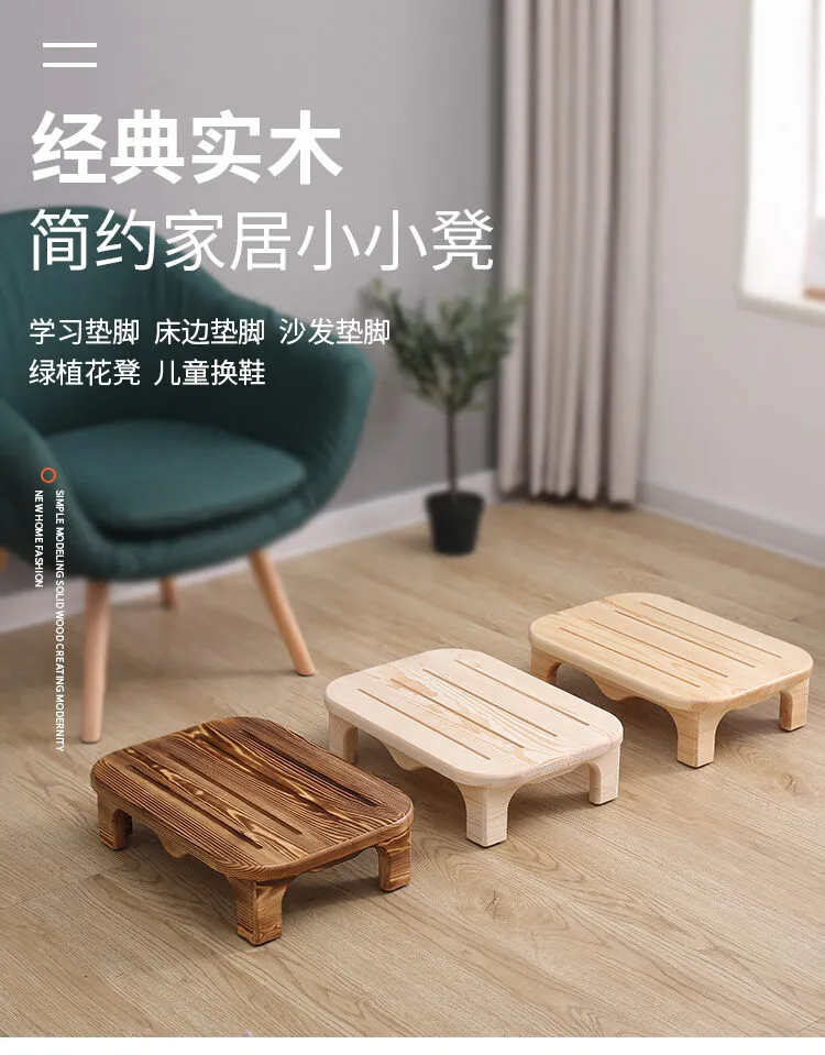 Home Wood Stool Low Footstool Living Room Office Footrest Non-slip