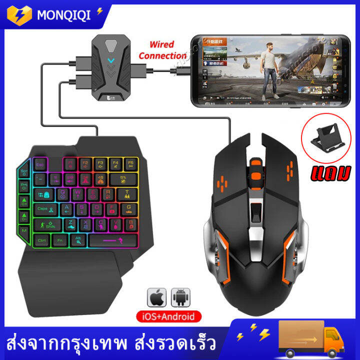 คีย์บอร์ด-คีย์บอร์ดเกมมิ่ง-คีบอร์ดมือถือ-gaming-keyboard-แป้นพิมพ์เชิงกล-แป้น-พิมพ์-มือถือ-แป้นพิมพ์มือถื-คีย์บอดร์ดไร้สาย-พร้อมเมาส์แล-อุปกรณ์เชื่อมต่อ-คีย์บอร์-คีย์บอร์ดมือถือ-เมาส์เกมส์มิ่ง-คีย์บอร