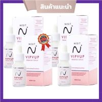 NISIT VIPVUP SERUM เซรั่มนิสิต วิบวับ พรีเมี่ยม เซรั่ม ปริมาณ 15 ml. ( 4 กล่อง)