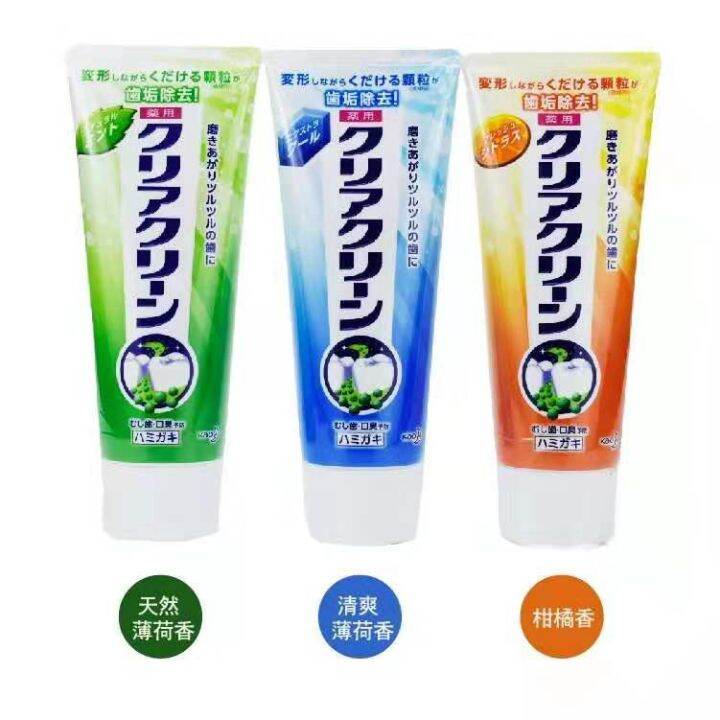 [ FAMBAM SHOP ] KAO TOOTHPASTE 120g ( Japan Imported Toothpaste ) Lazada PH