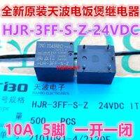 1ชิ้นหม้อหุงข้าวคลื่นท้องฟ้า HJR-3FF-S-Z-24VDC ของแท้ใหม่พร้อมรีเลย์10A 5ฟุต24โวลต์รับประกันหนึ่งปี