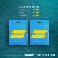 MatchPlay ENDURANCE70 Badminton String x2 เอ็นไม้แบดมินตัน 70mm 2 กล่อง มีความทนทานสูง รองรับแรงกระแทกได้ดี