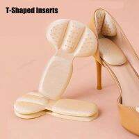 【YF】 New T-Shaped Inserts Womens Shoes Heel Pads Foot Care Products High Heels Protectors Insoles Orthopedic Supports