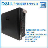 DELL Precision T7910 Workstation Xeon E5-2697V4 36C/72T RAM64GB m.2 NVMe512GB + SAS 3TB USED Workstation 5 คอมพิวเตอร์ทำงาน