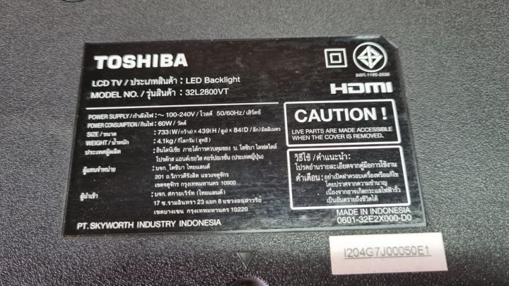 one-board-toshiba-วันบอร์ด-โตชิบา-รุ่น-32l2800vt-พาร์ท-tp-v56t-pb712-อะไหล่แท้-ของถอดมือสอง