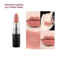 MAC Matte Lipstick 3 g. #Velvet Teddy