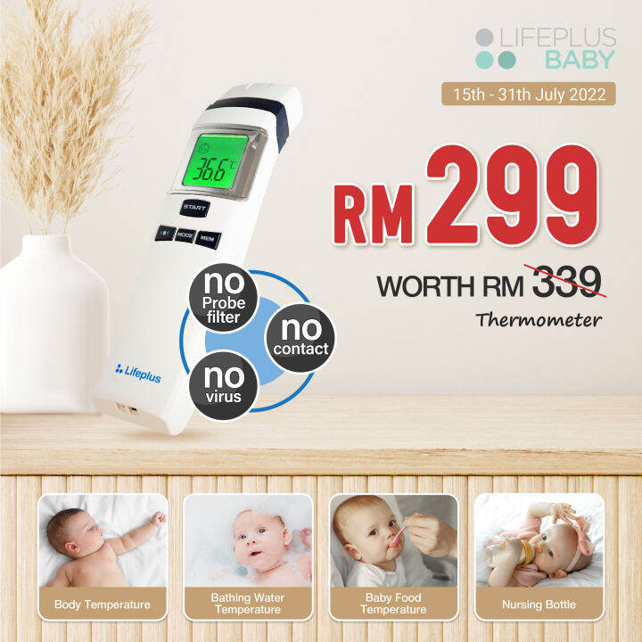 Lifeplus Baby Contactless Infrared Thermometer 1 Year Warranty Lazada