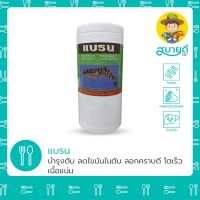 แนะนำ!!! แบรน อาหารเสริมโปรตีนโบนิโต้? 1 กิโลกรัม โปรตีนไม่ต่ำกว่า 40% โปรตีนเข้มข้นจากปลาทูน่าทะเลน้ำลึก