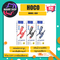 Hoco รุ่น X59 cable charger 3A 20w สายชาร์จเร็ว type-c to type-c / lOs ยาว*2เมตร พร้อมส่ง (120766TP)