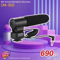 K&amp;F Concept CM-300 Microphone Audio Recording Video