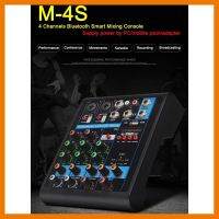 ? สินค้าขายดี? Tiwastage M4S mixer 4ชาแนล มิกเซอร์ปรับเอฟเฟ็คเสียงขนาดพกพา มีบลูทูธในตัว ประหยัดไฟ คุณภาพและเอฟเฟ็คดีที่สุดในเรทราคานี้ ##กล้องถ่ายรูป ถ่ายภาพ ฟิล์ม อุปกรณ์กล้อง สายชาร์จ แท่นชาร์จ Camera Adapter Battery อะไหล่กล้อง เคส