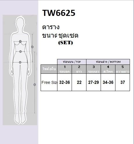 tw6625-set-เสื้อไหล่เดียว-กางเกง