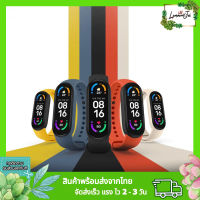 ✅พร้อมส่ง [สินค้าส่งจากไทย] ใหม่ล่าสุด !! นาฬิกา smart watch 2021 นาฬิกาอัจฉริยะ Smartband รุ่น M6 นาฬิกาโทรศัพท์ เชื่อมบลูทูธ เปิดเพลงฟังได้ มีลำโพง วัดร่างกาย วัดชีพจร นับก้าวเดิน ของแท้ 100%