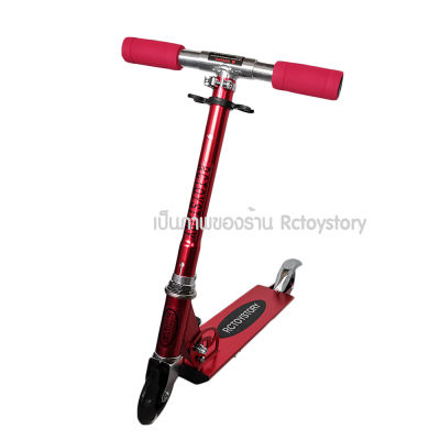 Rctoystory scooter สกู๊ตเตอร์ ขาไถ  2 ล้อ ล้อไฟ อลูมิเนียม รับน้ำหนักได้ 60 กก. สกู๊ตเตอร์เด็ก สกู๊ตเตอร์ผู้ใหญ่