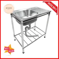 ซิงค์ขาตั้ง 1หลุม 1ที่พัก LUCKY FLAME STS-7545XL สเตนเลสFREESTANDING SINK LUCKY FLAME STS-7545XL 1B1D STAINLESS STEEL **สามารถออกใบกำกับภาษีได้ค่ะ**