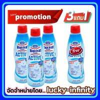 สุดคุ้ม ซื้อ 3 รับฟรีทันทีอีก 1! มาจิคลีน แอคทีฟ ผลิตภัณฑ์ล้างห้องน้ำ กลิ่นอควาติก เฟรช 750 มล. 4 ขวด