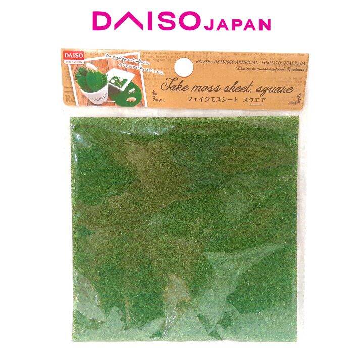 Daiso Fake Moss Sheet Square Lazada PH