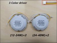 LED Driver Current 240mA 12-24W/24-40W SMD PCB light Ceiling Power Supply Double color 3Pin lighting transformers AC175-265V Electrical Circuitry Part