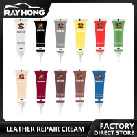 Rayhong Car Care Kit Liquid หนังผิวซ่อมเครื่องมือ Auto Seat โซฟาเสื้อหลุม Scratch Cracks ฟื้นฟูสำหรับรองเท้าสำหรับรถยนต์20Ml หนังซ่อมเจลรถที่นั่ง Home หนังเสริมซ่อมสีครีมวางหนังทำความสะอาด