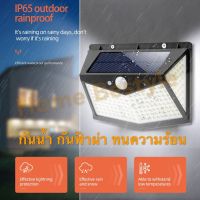 โคมไฟโซล่าเซล LED solar light wall light ไฟติดผนัง 3โหมด 212 LED ไฟ led ไฟโซล่าเซล เซ็นเซอร์ ไฟโซล่าเซลล์ ไฟฉุกเฉิน Solar ใช้พลังงานแสงอาทิตย์