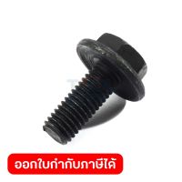 อะไหล่ M2300B#64 BLADE LOCK BOLT (MT230)