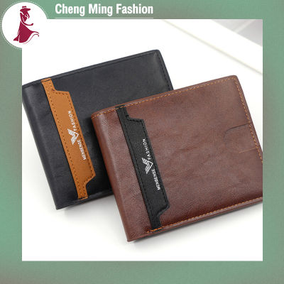กระเป๋าสตางค์ใบสั้นผู้ชายแฟชั่น Cheng Ming ความจุขนาดใหญ่ Dompet Koin หลายช่องเสียบบัตรกระเป๋าสตางค์หนัง Pu ลำลอง