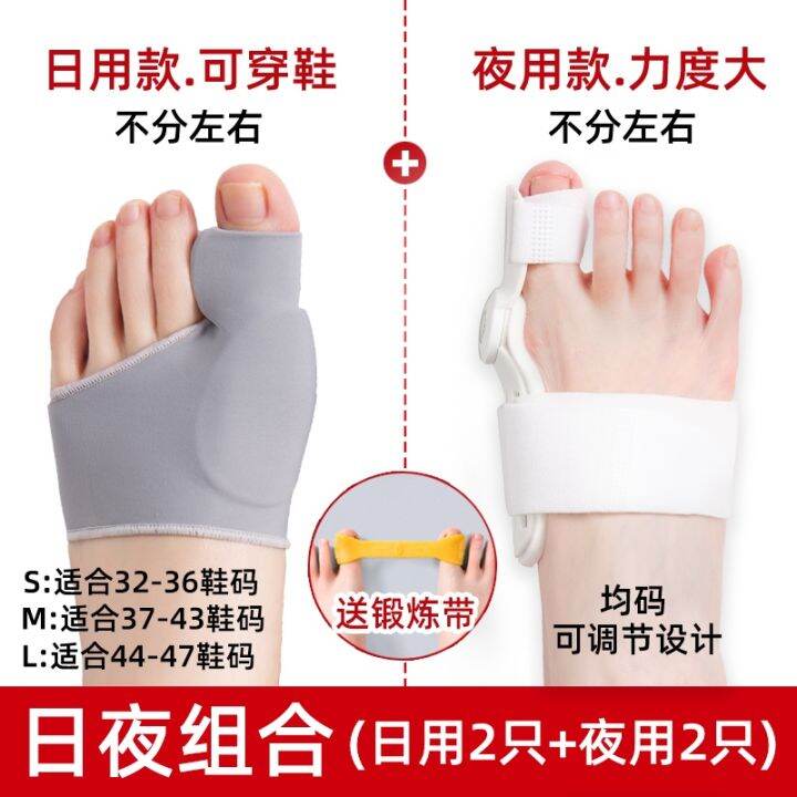 japanese-toe-corrector-hallux-valgus-corrector-big-female-toe-valgus-corrector-toe-splitter-orthopedic-artifact