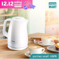 [ส่งฟรี - ประกันศูนย์ 2 ปี] TEFAL กาต้มน้ำไฟฟ้า 1.5 ลิตร รุ่น KO150166 เดือดเร็วทันใจ ระบบตัดไฟอัตโนมัติ ฟิลเตอร์กรองน้ำในตัว ถอดล้างทำความสะอาดง่าย