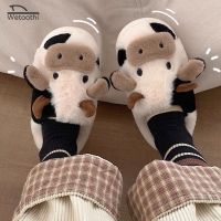 Cute Animal Slipper For Women Girls Kawaii Fluffy Winter Warm Upgrate Slippers Woman Cartoon Milk Cow House Slippers Funny Shoes