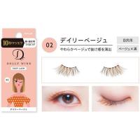 DOLLY WINK EASY LASH NO.2 ดอลลี่วิ้งค์ อีซี่ ลาช 02 เดลี่ เบจ 4972915045024